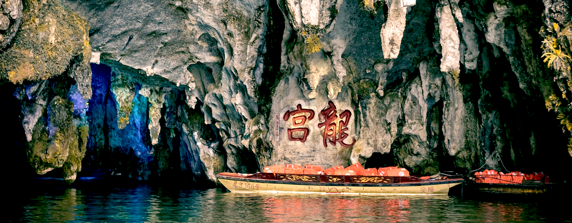 Guizhou Small Group Tours