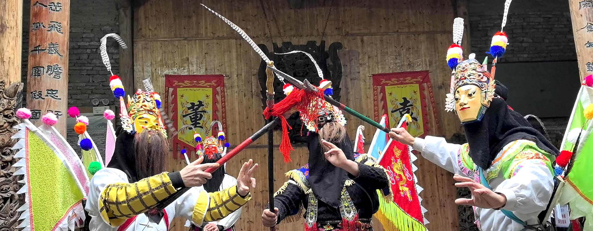 Anshun Ground Opera