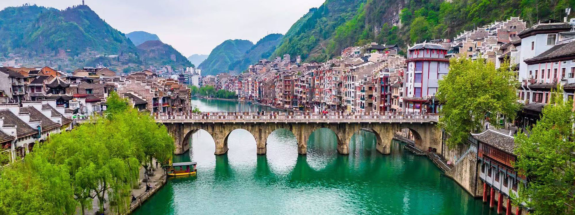Guizhou Small Group Tours