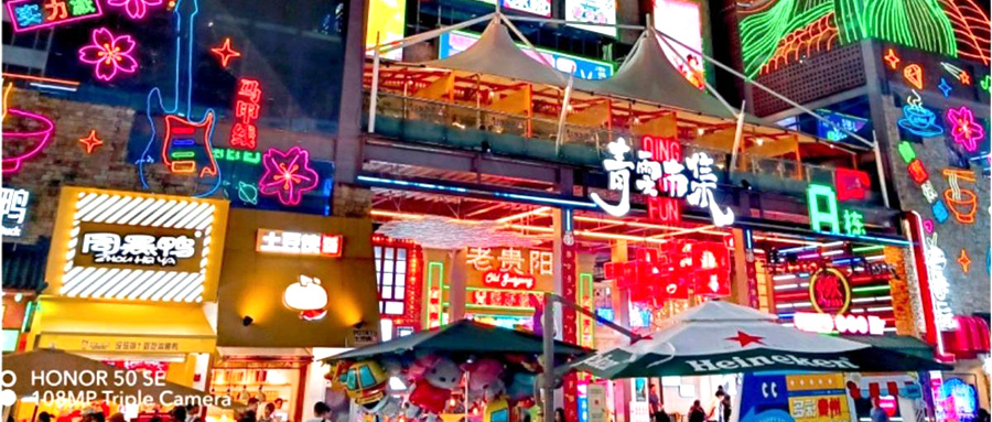 Guiyang_Qingyun_market_1.jpg