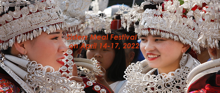 Festivals in Guizhou 2022